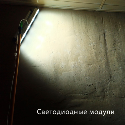 Малярная лампа Шайтера 500 мм Double с выключателем